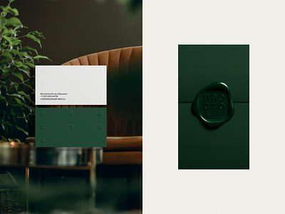 JUST FOUR - Logo & Brand Identity For Real Estate Expert Agency 4 agency branding brandstory design envelope food four graphic design green just logo luxury premium print real estate stationery typography