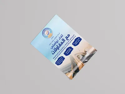 Contractors’ Meeting fleyr Design branding graphic design logo