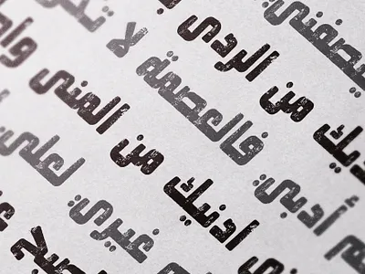 Mokharbash - Arabic Font خط عربي تايبوجرافي