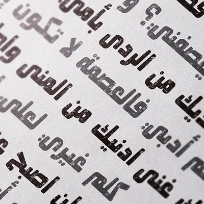Mokharbash - Arabic Font خط عربي تايبوجرافي