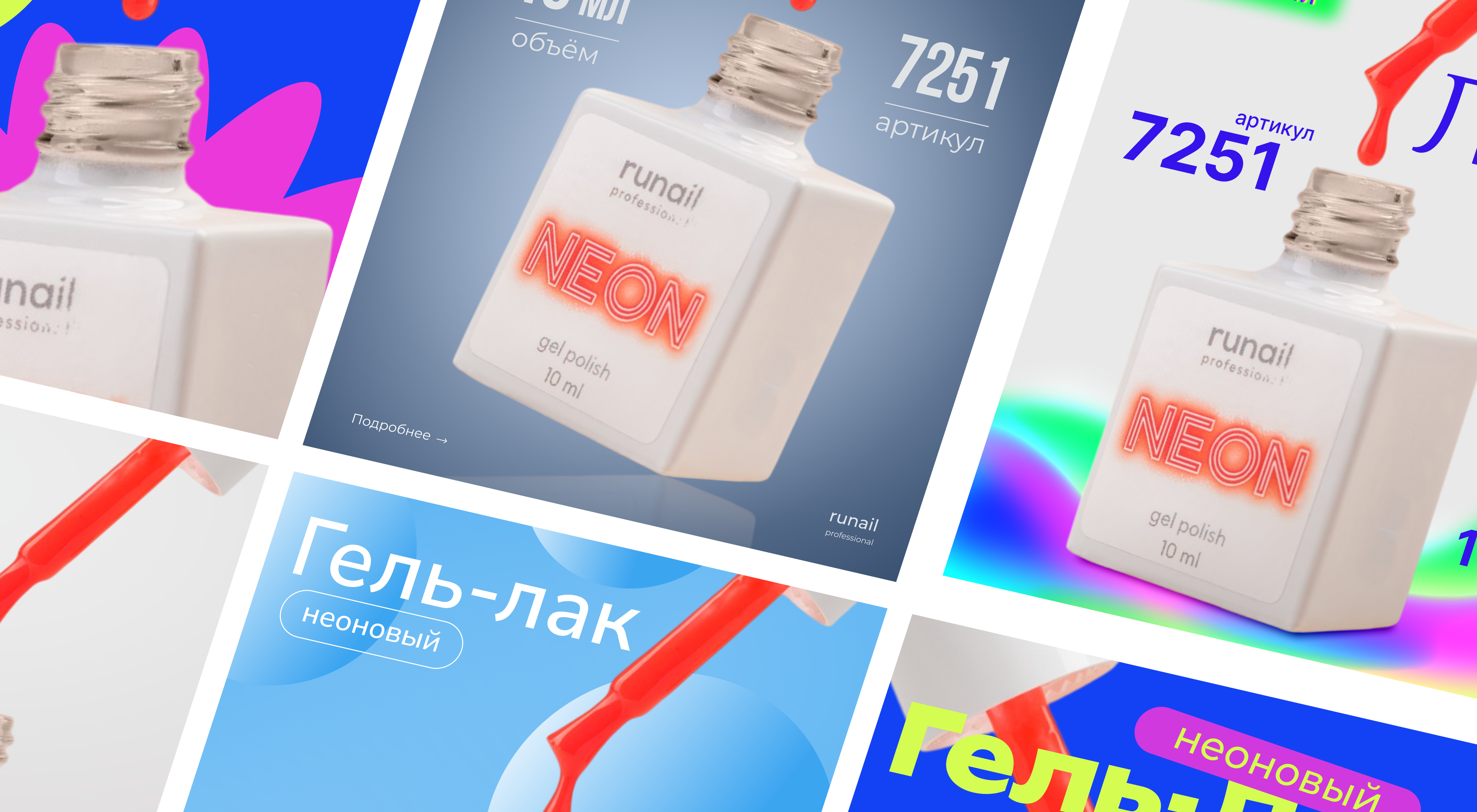 5 обложек товара гель-лак для теста CTR ctr design figma graphic design инфографика карточка товара маркетплейсы обложка