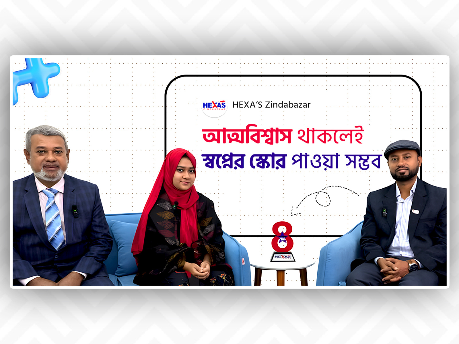 Motivational Youtube Thumbnail Design abu sayed hasan band score 8 bd top designer best designer in bangladesh best graphic designer in sylhet brand designer creative thumbnail design edtech thumbnail facebook thumbnail graphic design ielts sucess professional graphic designer sucess story visual graphic designer youtube thumbnail