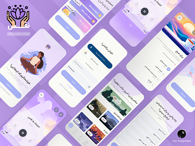 🧘‍♀️ "Nafas" – A meditation mobile app UI design graphic design ui