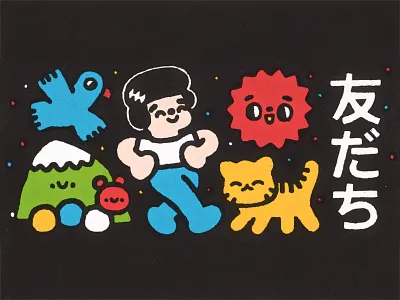 Friends branding cartoon cat cute design doodle friends fun graphic design happy illustration japanese kawaii men tiger walk