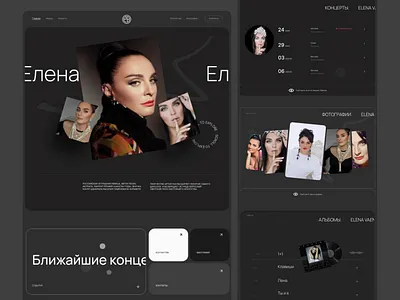 Musician's website 🎶 Pop singer animation musican singer ui uxui websitesinger