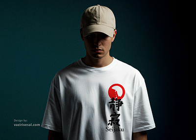 "Seijaku" (静寂) – the silence that breathes. graphicdesign japan japanesetypography logo tshirtdesign tshirtlogo