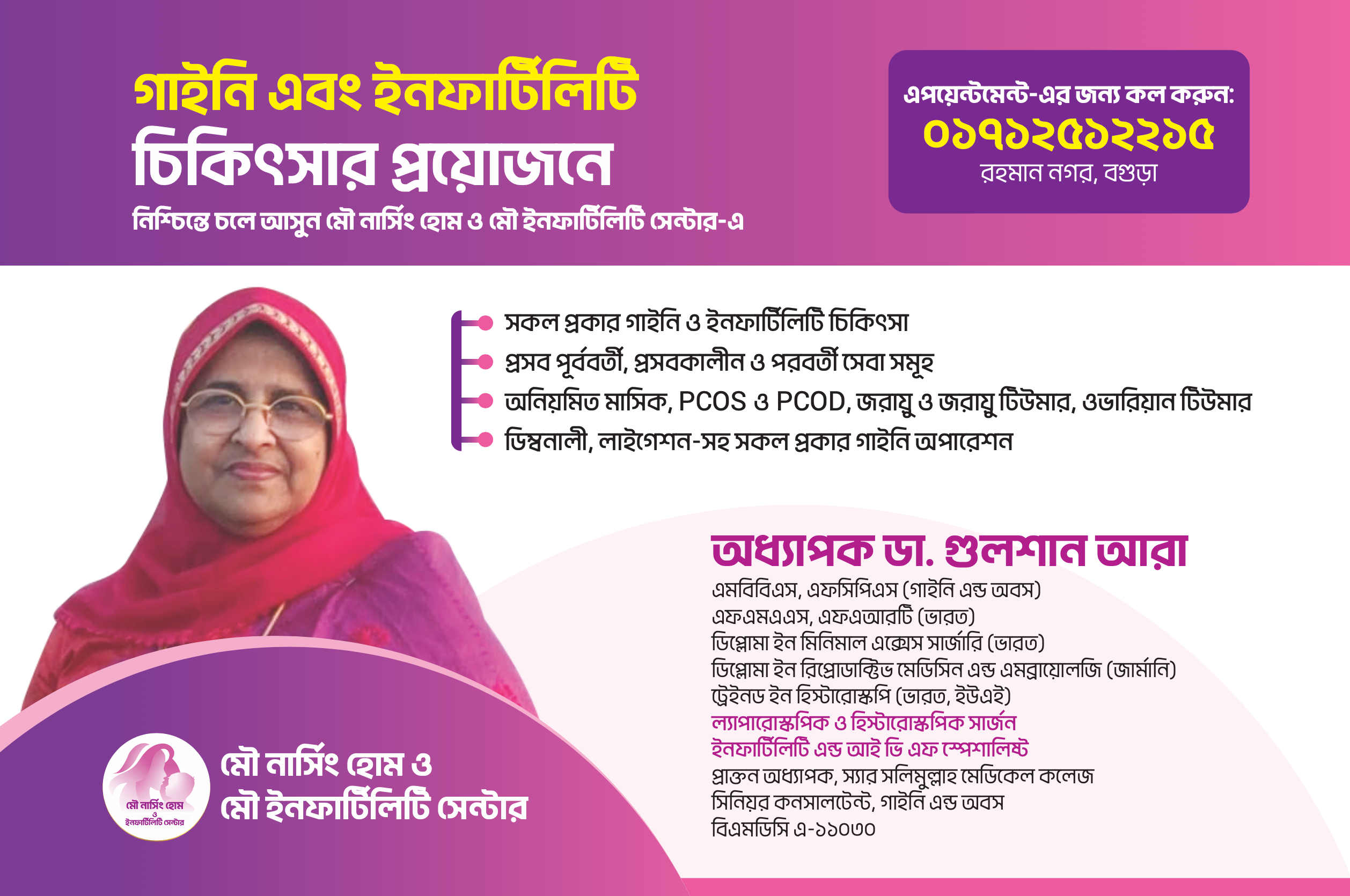 Doctors Social Media Post Design clinic post doctor post doctors design facebook post fb post health post healthcare post hospital post linkedin post medical post online post social media post