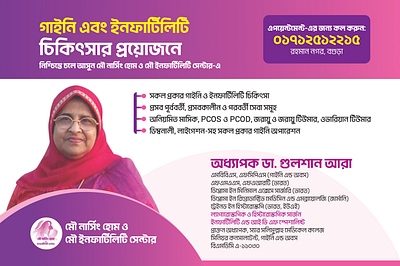 Doctors Social Media Post Design clinic post doctor post doctors design facebook post fb post health post healthcare post hospital post linkedin post medical post online post social media post