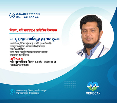Doctors Social Media Post Design clinic post doctor post doctors design facebook post fb post health post healthcare post hospital post linkedin post medical post online post social media post