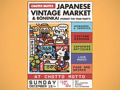 Japanese vintage market and bōnenkai branding cartoon cute design dog doodle fun graphic design illustration japanese kawaii market party poster design poster designer robot vintage