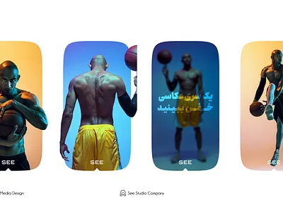 Manipulation Ads Story - Instagram ads basketball branding graphic design gym idea instagram social sport story