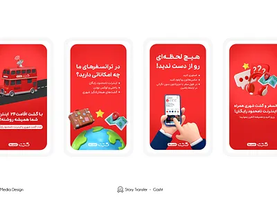 Gasht Eghamat24 - Story Design - Instagram branding fly good graphic design happy logo plane story travel user vibe