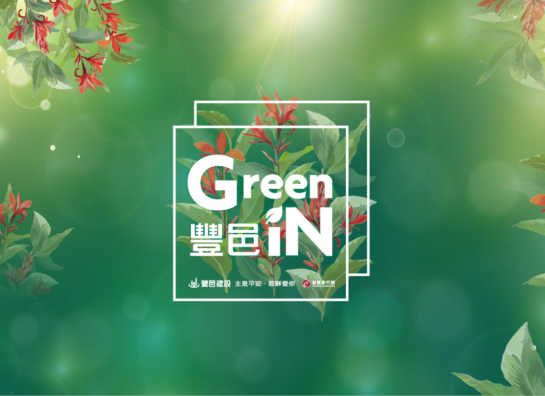 Real Estate Landing Page — Fong Yi Green in green landing page one page website real estate ui web design