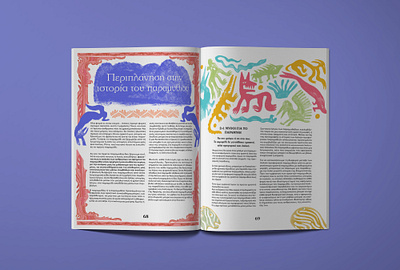Magazine illustration children design editorial graphic design illustration magazine typography vector