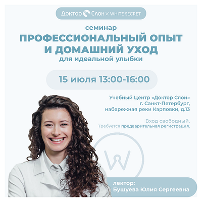 Баннеры анонса мероприятия в разных форматах branding design graphic design illustration logo vector