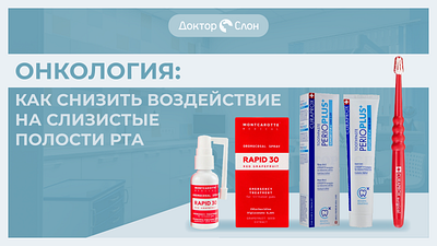 Баннер-обложка для статьи на Яндекс Дзен branding design graphic design illustration logo typography vector
