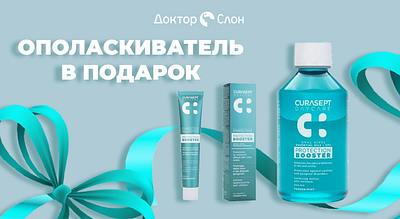 Баннер акционного предложения branding design graphic design illustration logo typography vector