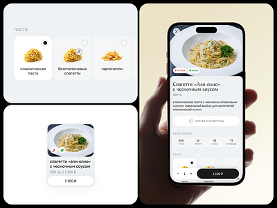 Wined&Dines Mobile App delivery design food food tech mobile mobile app typography uidesign uxdesign