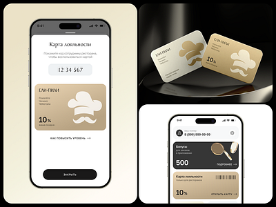 Wined&Dined. Mobile App delivery design food food tech graphic design mobile typography ui uidesign uxdesign