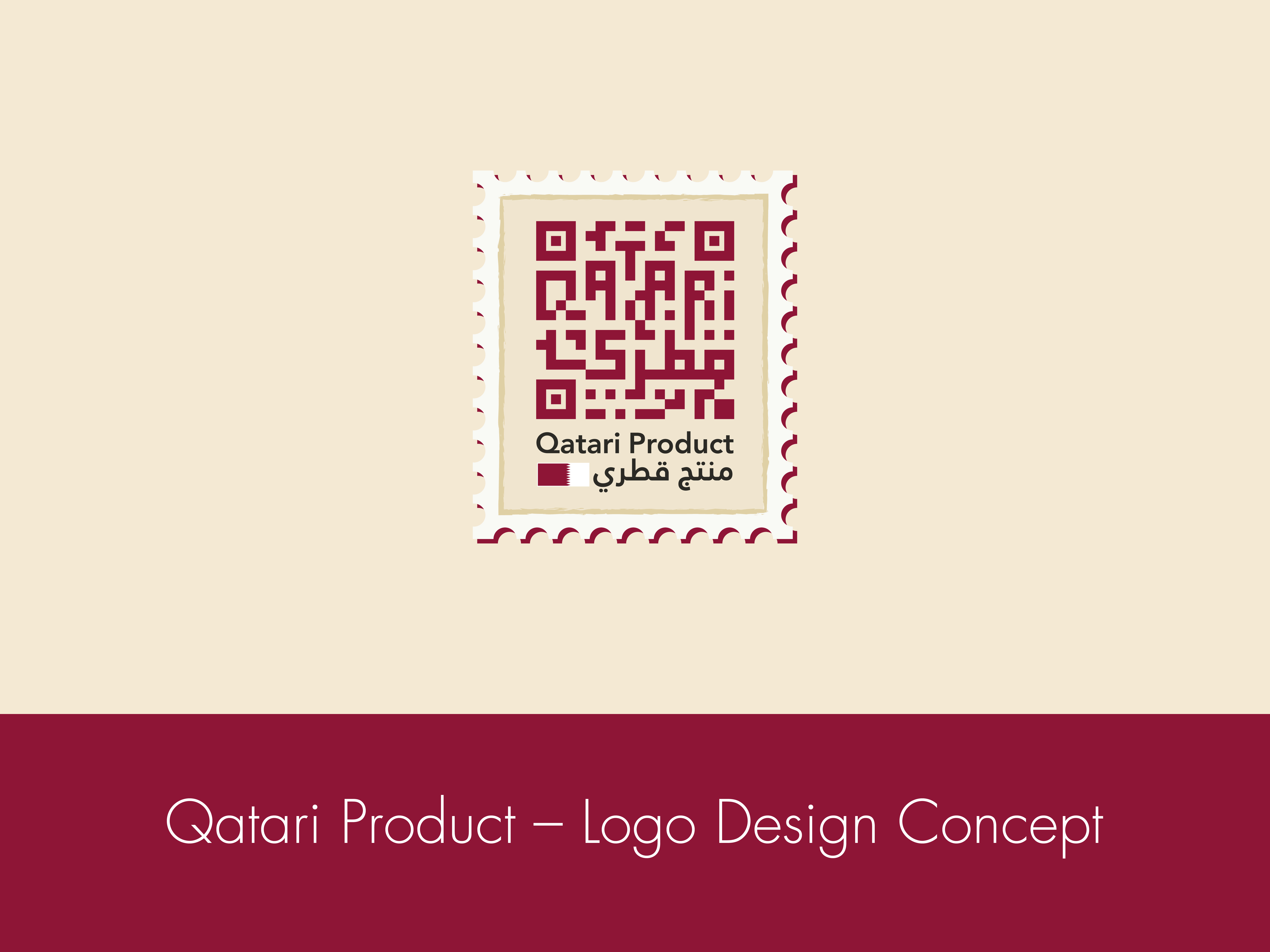 Qatari Product – Logo Design Concept branding concept contest graphic design logo made in qatar mdmeeranqa product logo product of qatar qatar product qatari qatari product qatari product logo قطر