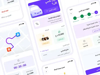 Rihlati-Case-Study taxi app app typography ui ux