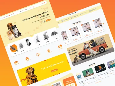 Petshop design graphic design petshop ui