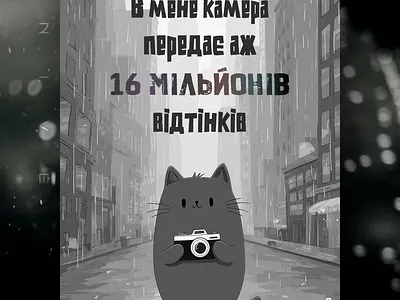 Навіяно погодою 🌧 ai branding cat daliy design illustration poster print