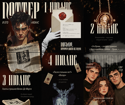 Harry Potter as a Mirror of Collective Trauma art design graphic design illustration