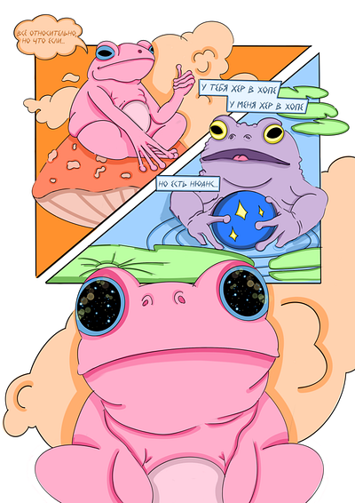 The comic strip "The Frog's Fate" art branding comic comic book design designer graphic design illustration