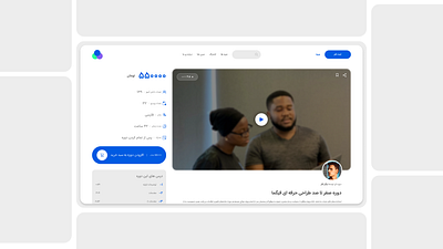 teaching website course page course design figma grid shop store teach teaching ui uiux web