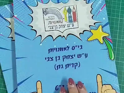 School yearbook brand branding branding business design graphic design school yearbook