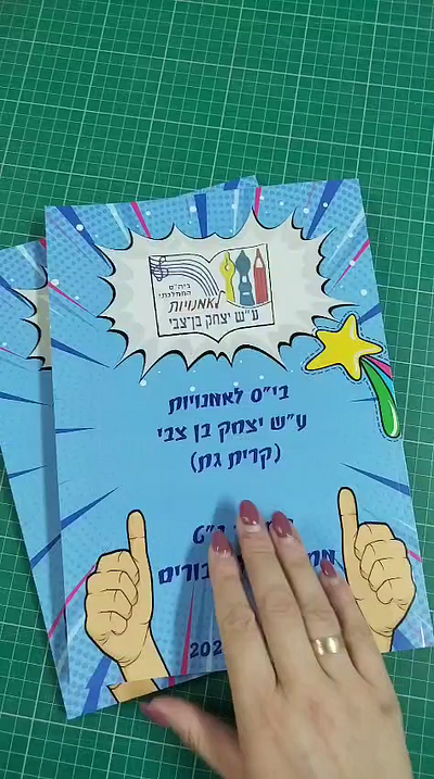 School yearbook brand branding branding business design graphic design school yearbook