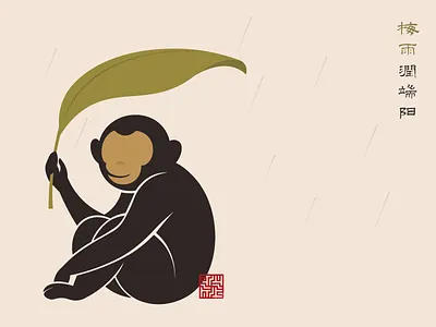 A monkey from Sichuan branding graphic design illustration logo