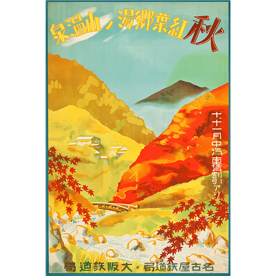 china vintage poster china design illustration poster