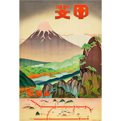 Japan vintage poster agenda book graphic design illustration