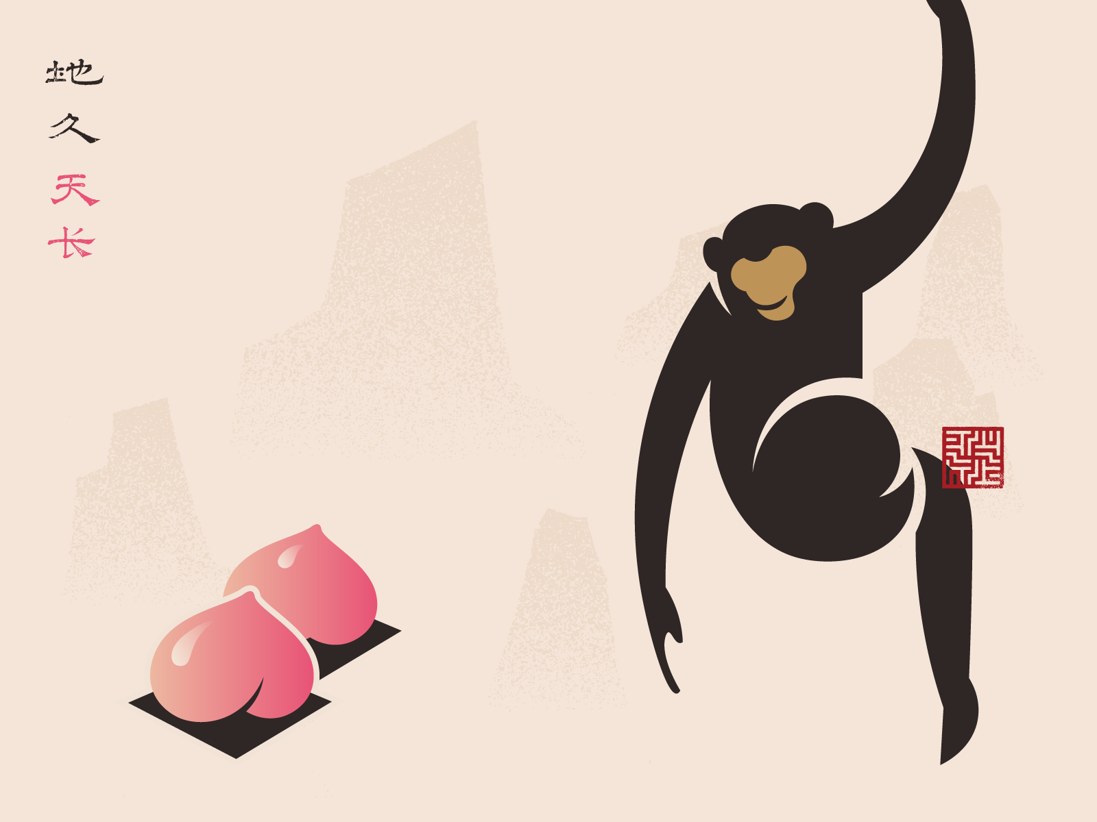 A monkey from Sichuan 2 graphic design illustration logo vector
