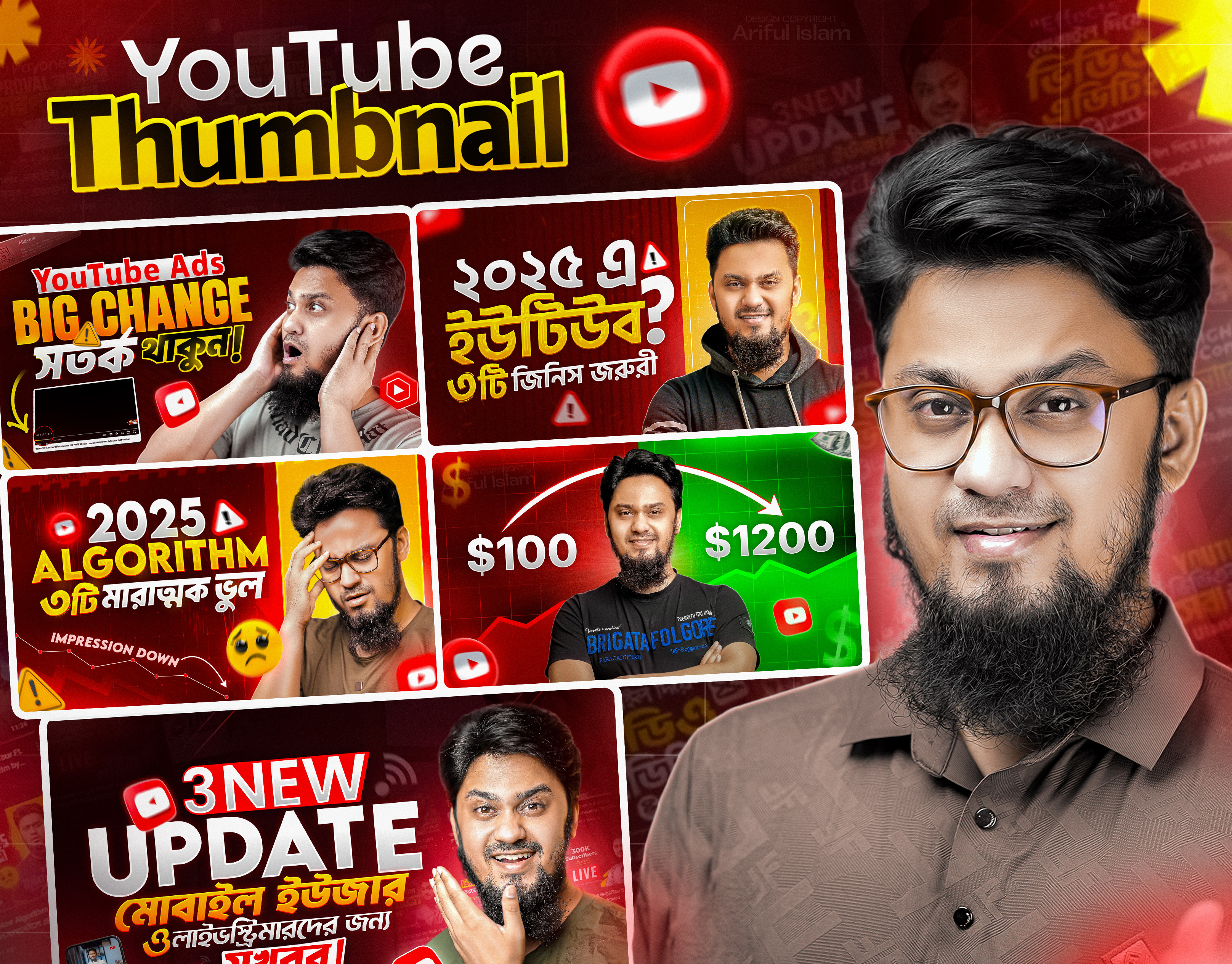 Creative YouTube Thumbnail Design PSD facebook thumbnail graphic design thumbnail thumbnail design thumbnail pack thumbnail psd youtube youtube thumbnail