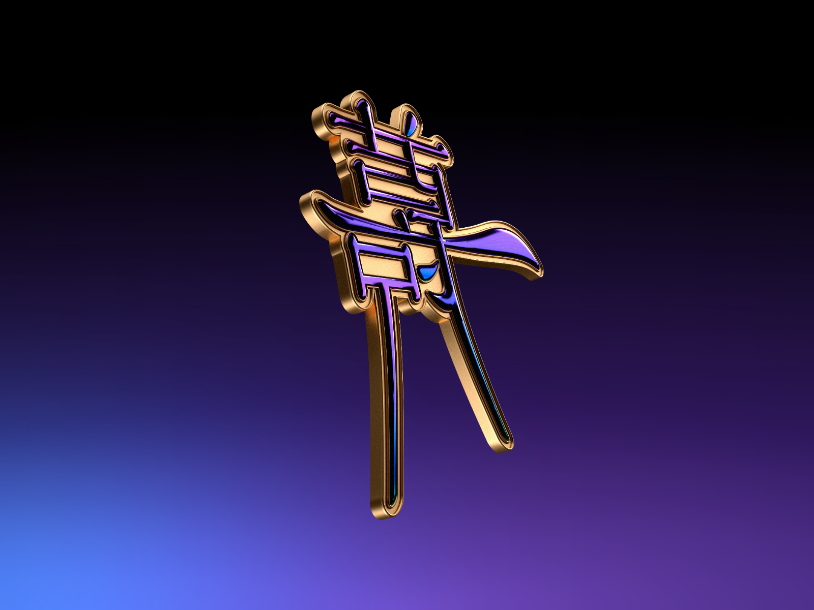 A 3D logo brooch 3d adobe dimention logo