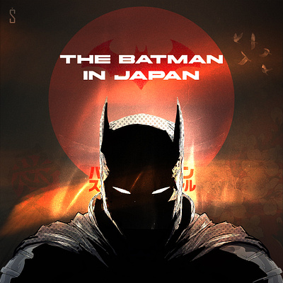 The Batman in Japan batman design fictionalposters graphic design posterdesign posters