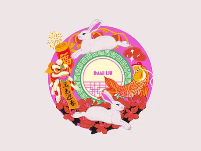 2023 Year Of The Rabbits Festive AR Illustration 2023 abundance chinese new year chinesenewyear cny cny illustration cny vibes lion dance head lunar new year new year rabbit rabbits sakura year of the rabbits