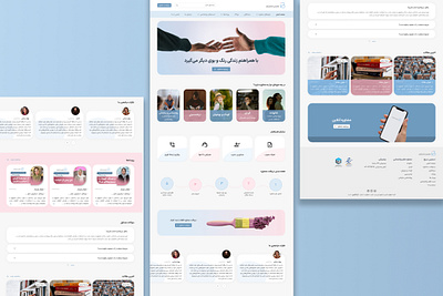 Redesign of the Psychology Magazine website blog graphic design health home page mental health psychology therapy ui ux