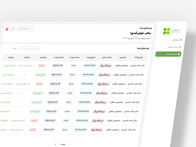 Matab-Medical Appointment Booking Platform booking medical ui ux
