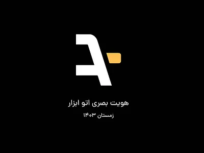 Auto Abzar - Brand Book (December 2024) brand book branding