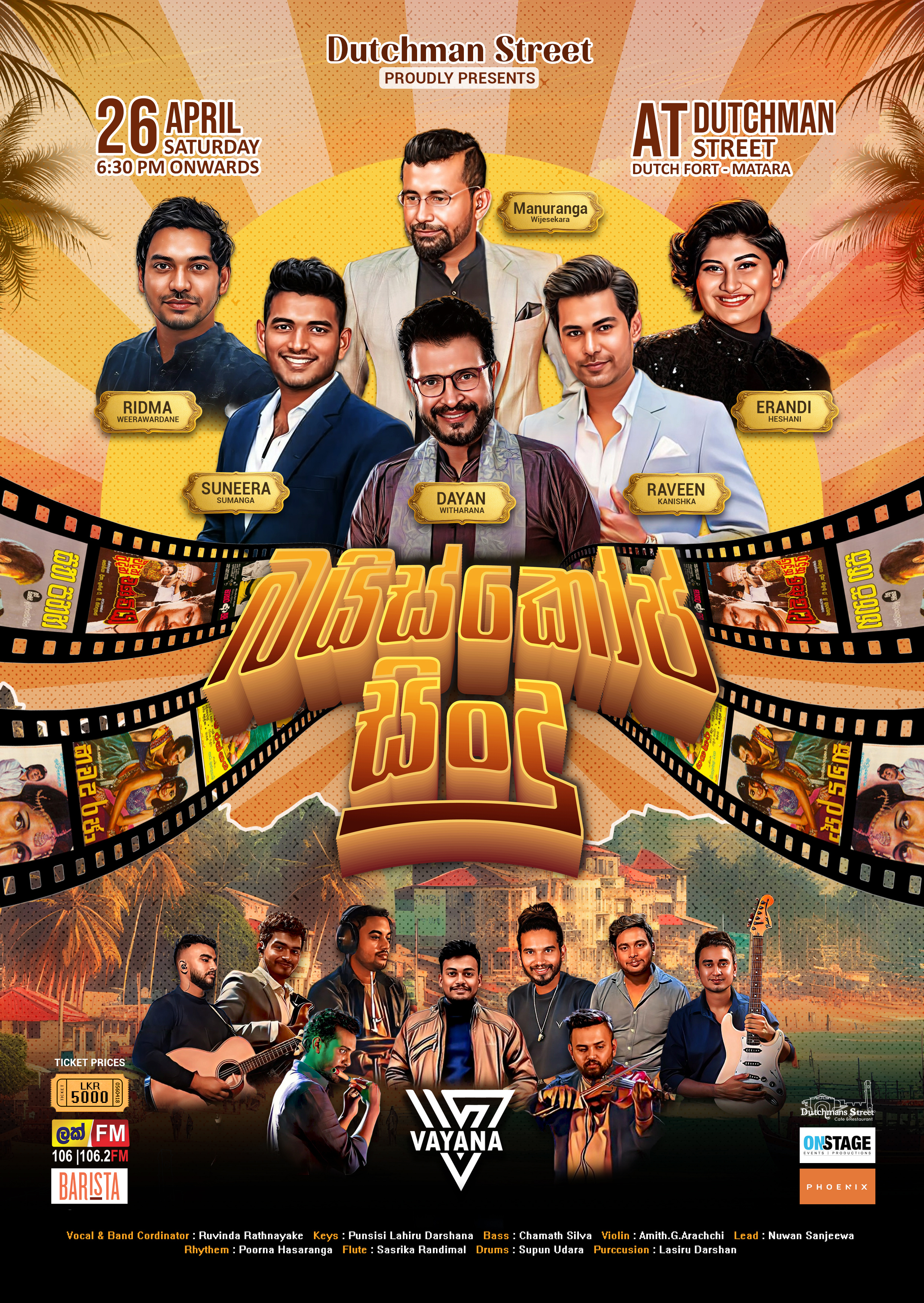 Poster Design for Baiscope Songs Musical Show advertising graphic design illustration poster design social media design