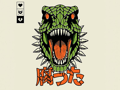 King Rex 腐った book cartoon cd character cover design graphic design illustration music skull t rex vector vinyl
