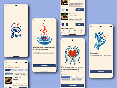 UX/UI Design mobile APP app asian kitchen concept design mobile restaurant ui ux