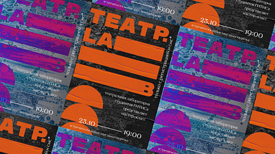 Theatre.Lab posters advertising brutalist instagram modern poster smm social media theatre typography