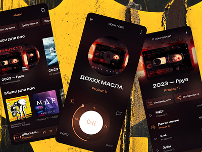 Music Player app audio design iphone music player ui youtube music