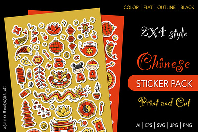 Chinese New Year holiday sticker pack adobe fresco china chinese chinese new year dragon gold icons illustration png print sticker pack stickers svg traditional vector
