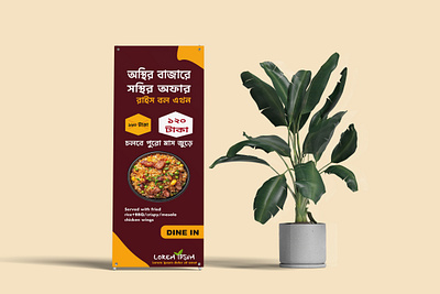 FOOD X BANNER DESIGN advertising banner banner design branding flyer design food banner graphic design photoshop unique banner x banner